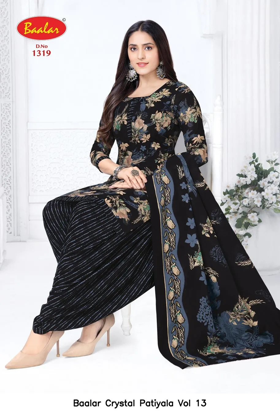 Baalar Crystal Patiyala Vol 13 - Image 2