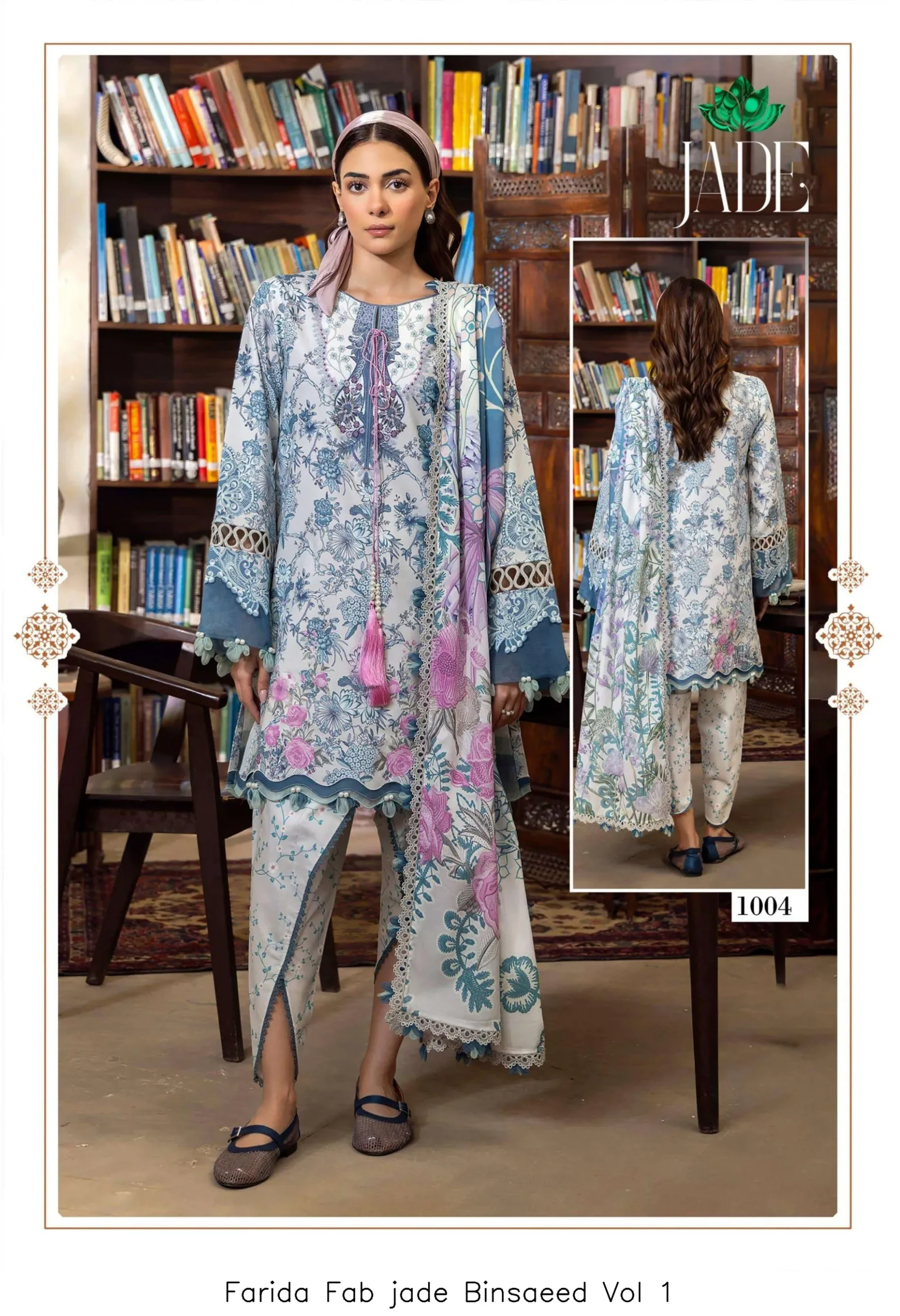 Farida Fab jade Binsaeed Vol 1 - Image 4