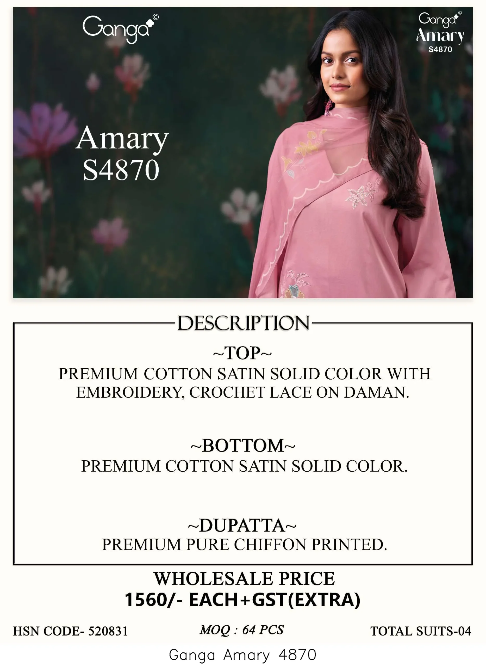 Ganga Amary 4870 - Image 2