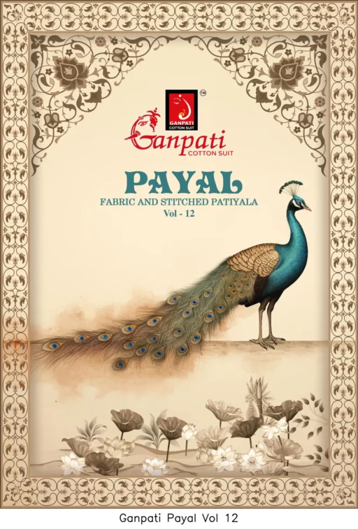 Ganpati Payal Vol 12