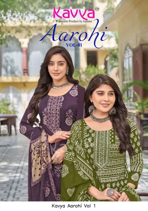 Kavya Aarohi Vol 1