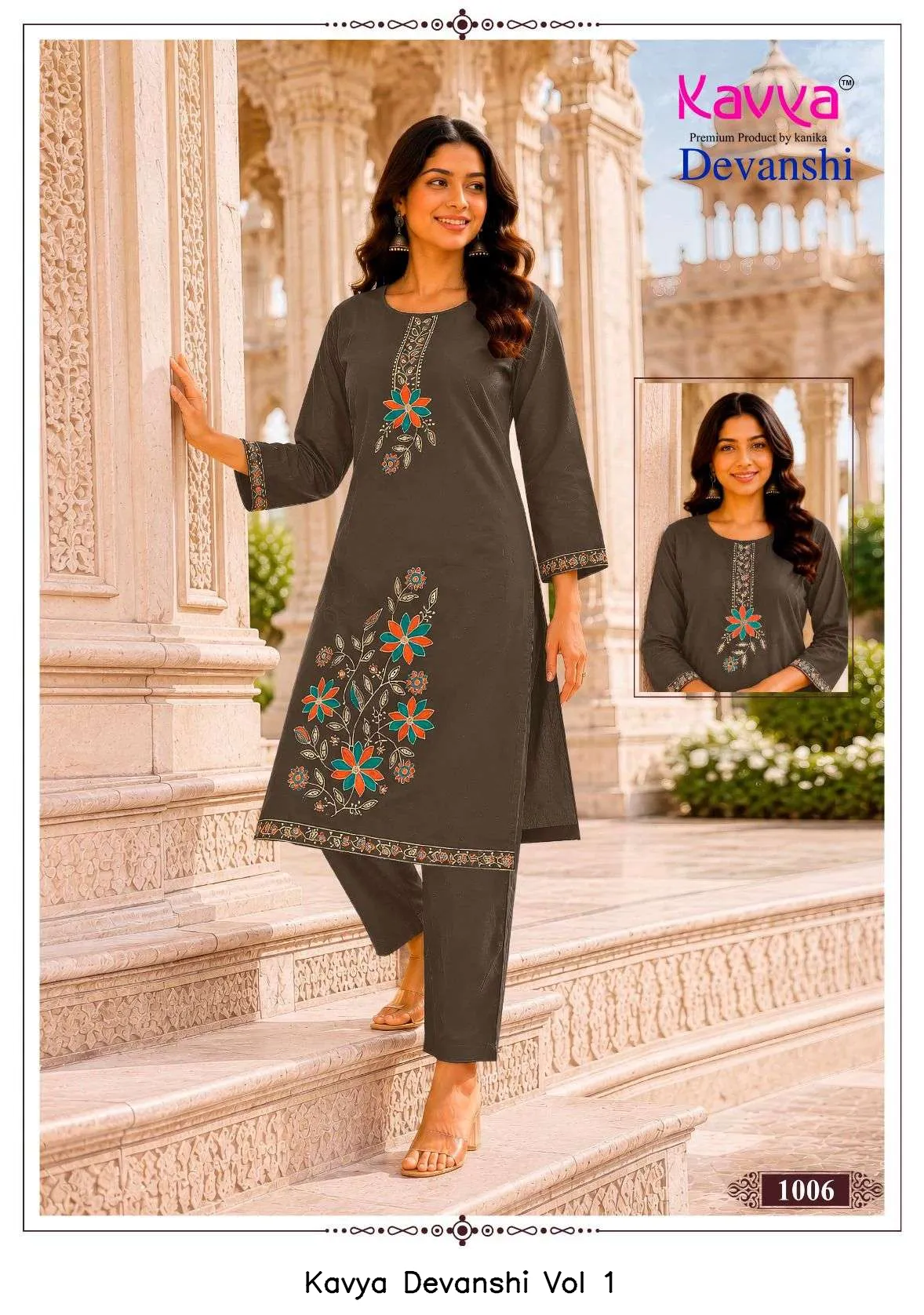 Kavya Devanshi Vol 1 - Image 11