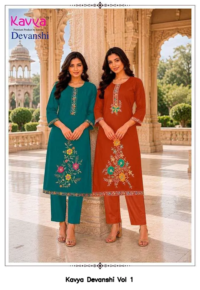 Kavya Devanshi Vol 1 - Image 4