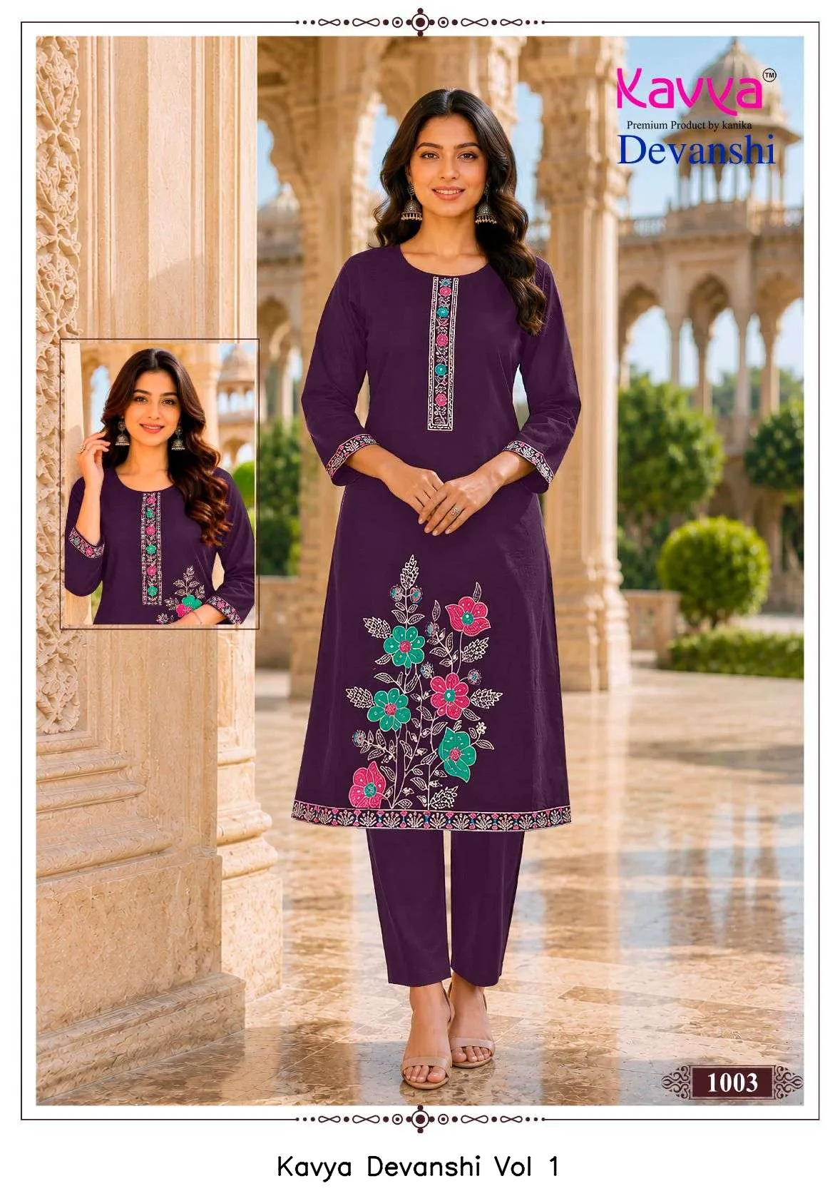 Kavya Devanshi Vol 1 - Image 6
