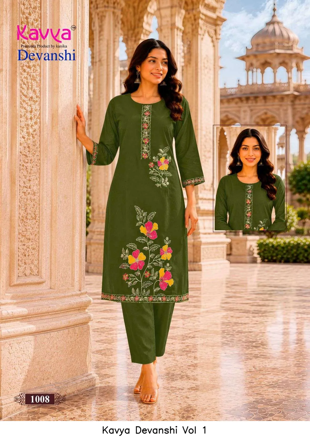 Kavya Devanshi Vol 1 - Image 7