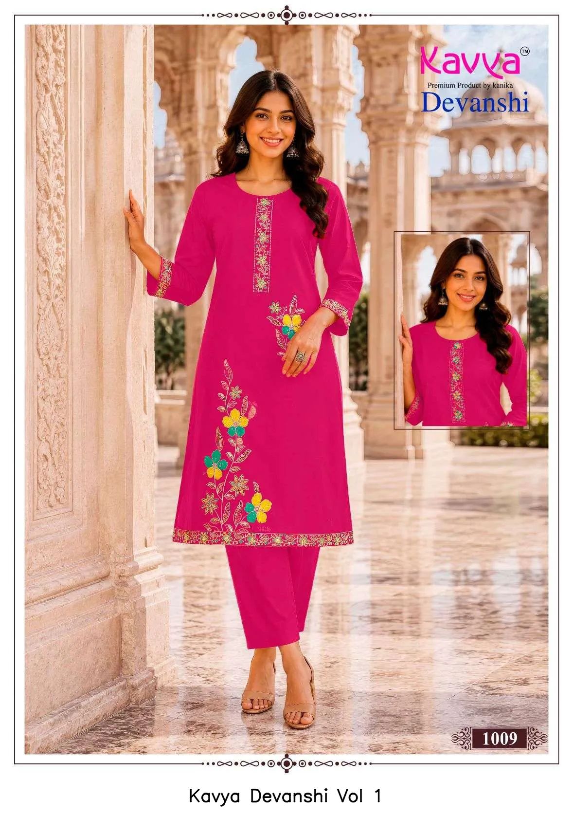 Kavya Devanshi Vol 1 - Image 9