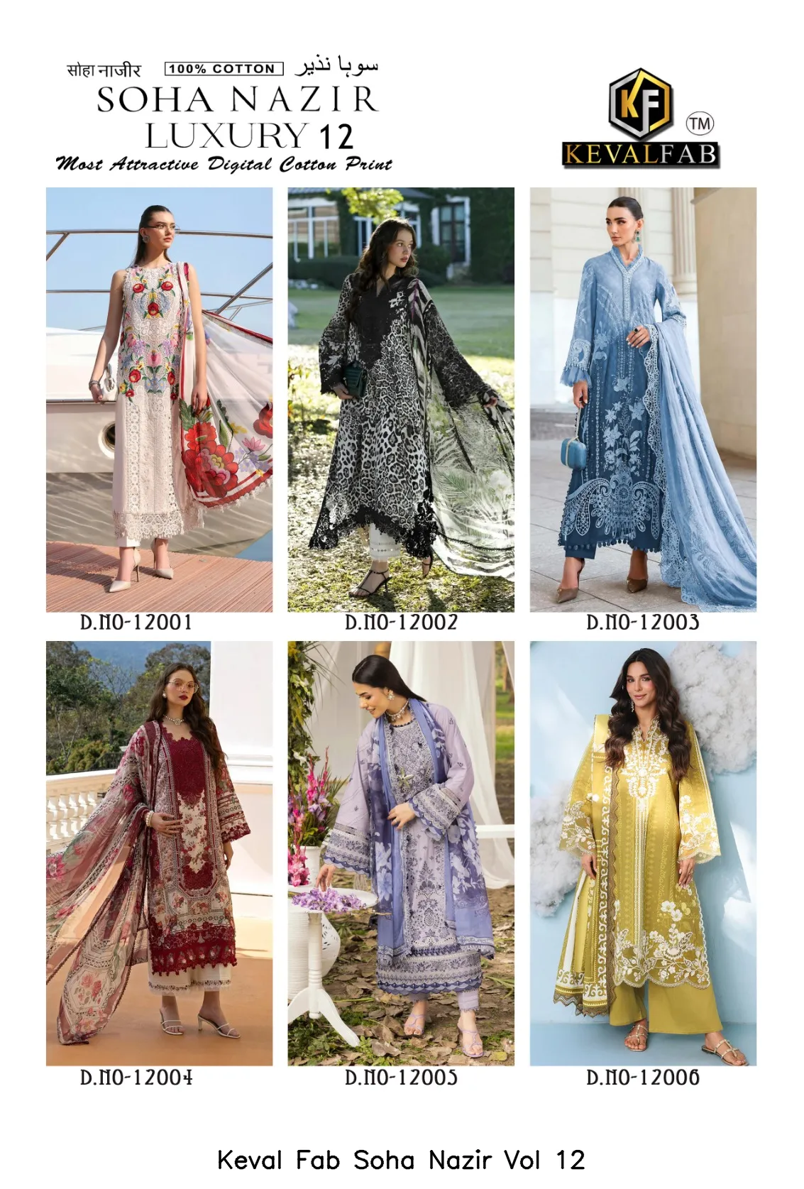 Keval Fab Soha Nazir Vol 12 - Image 7