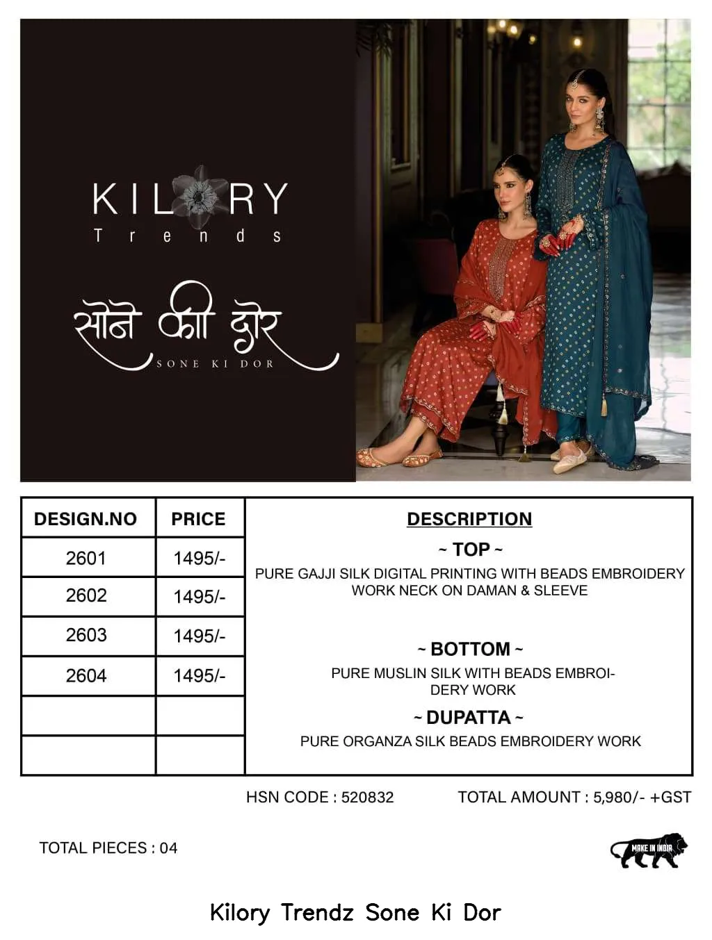Kilory Trendz Sone Ki Dor - Image 2