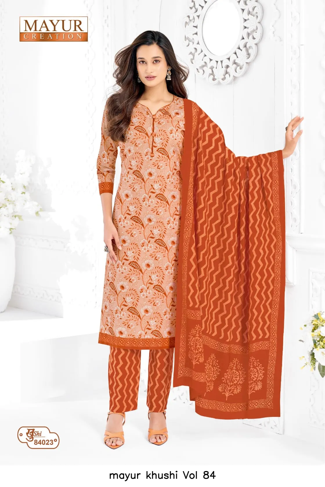 mayur khushi Vol 84 - Image 10