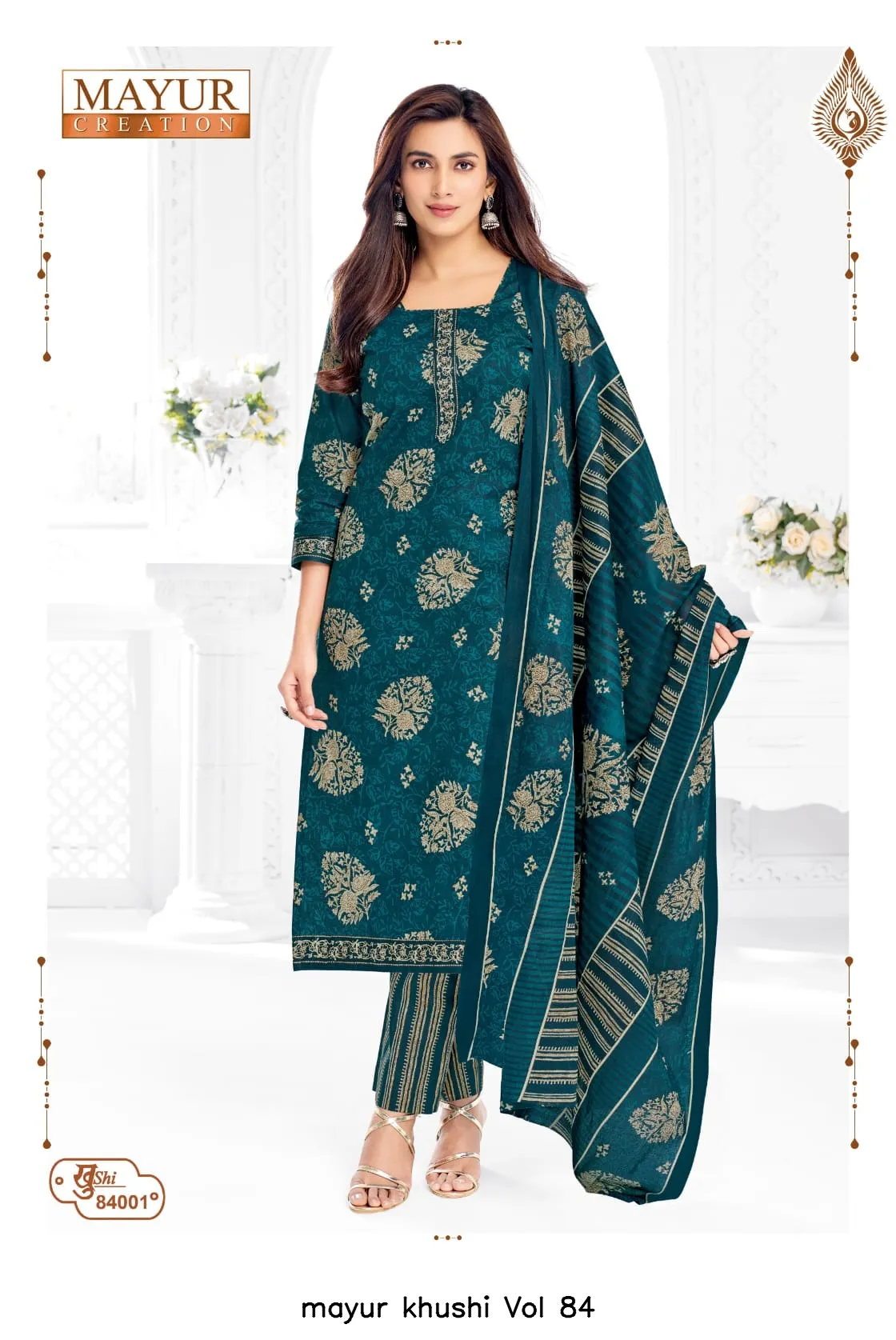 mayur khushi Vol 84 - Image 11
