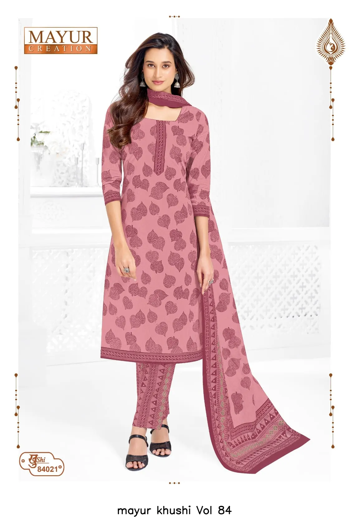 mayur khushi Vol 84 - Image 12
