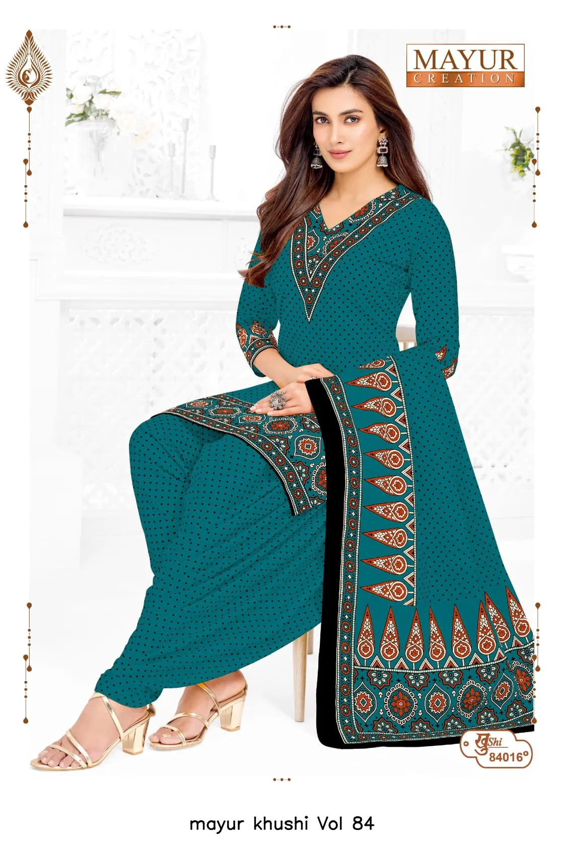 mayur khushi Vol 84 - Image 13