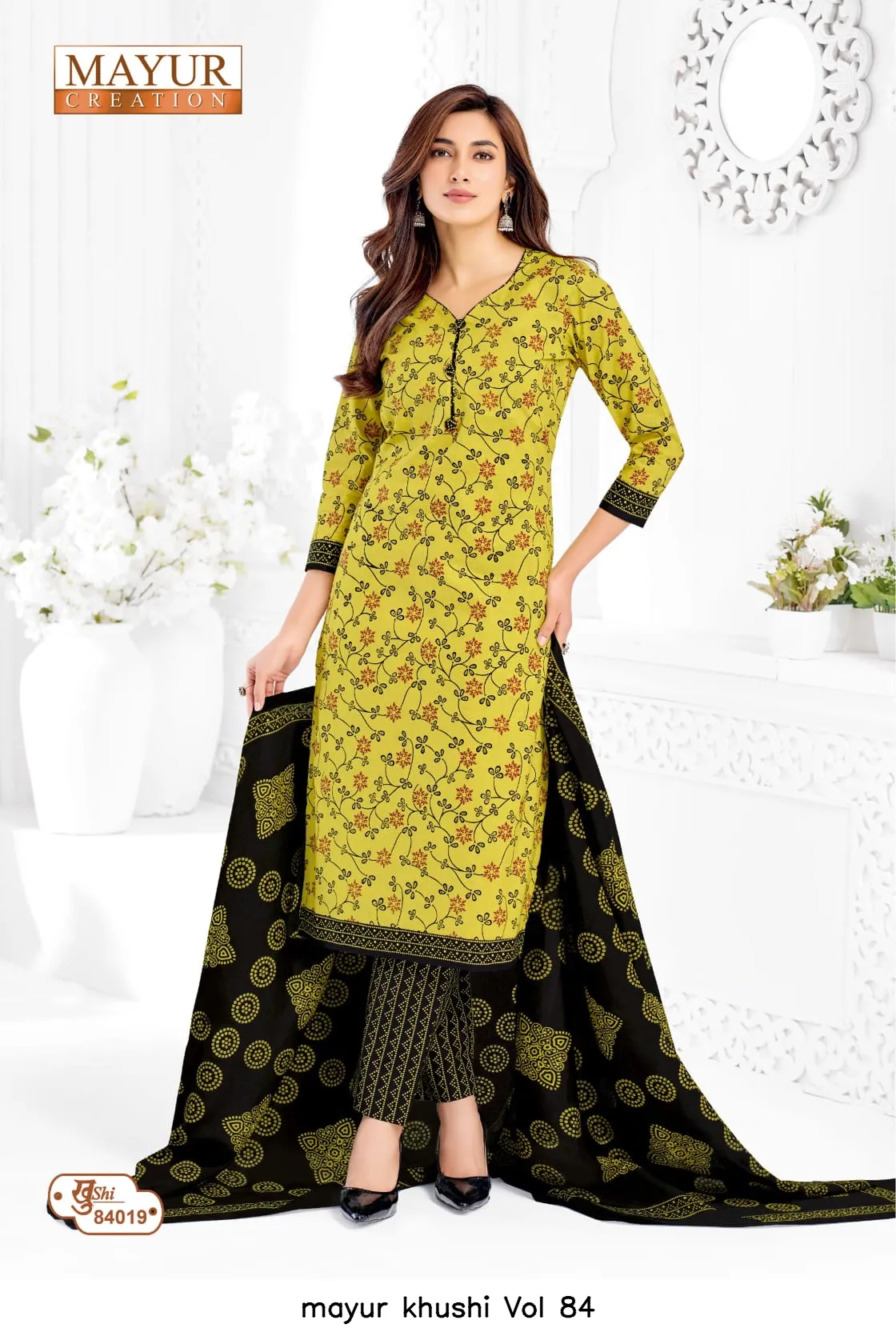 mayur khushi Vol 84 - Image 14