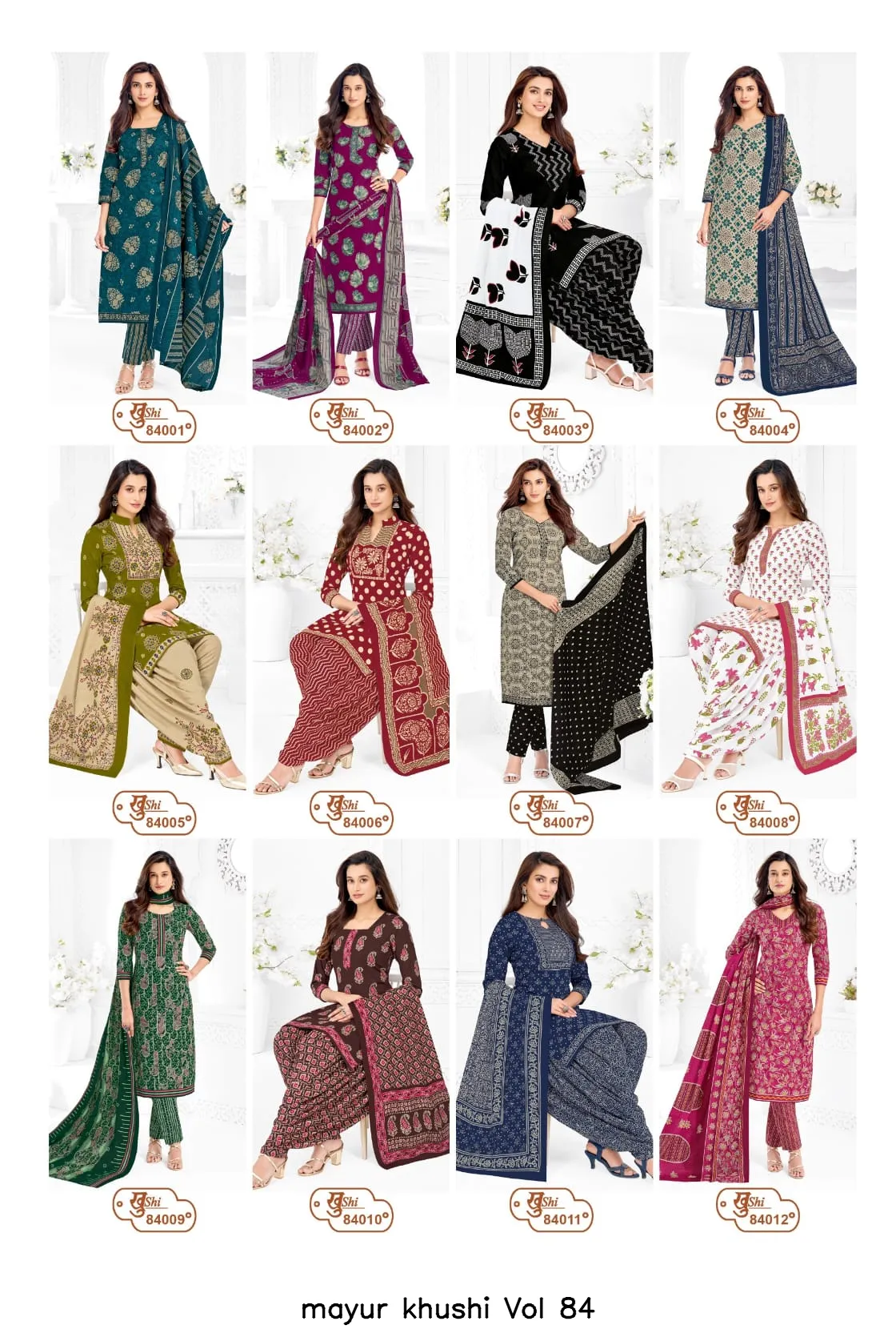 mayur khushi Vol 84 - Image 15