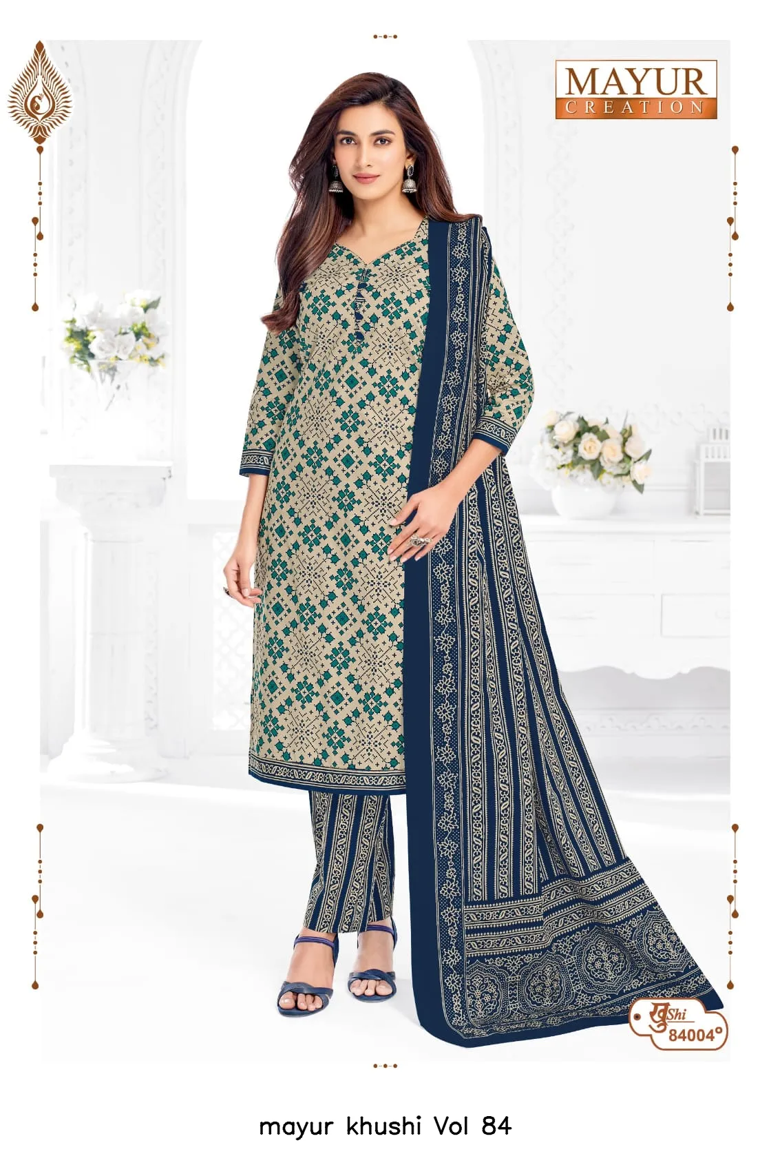 mayur khushi Vol 84 - Image 16