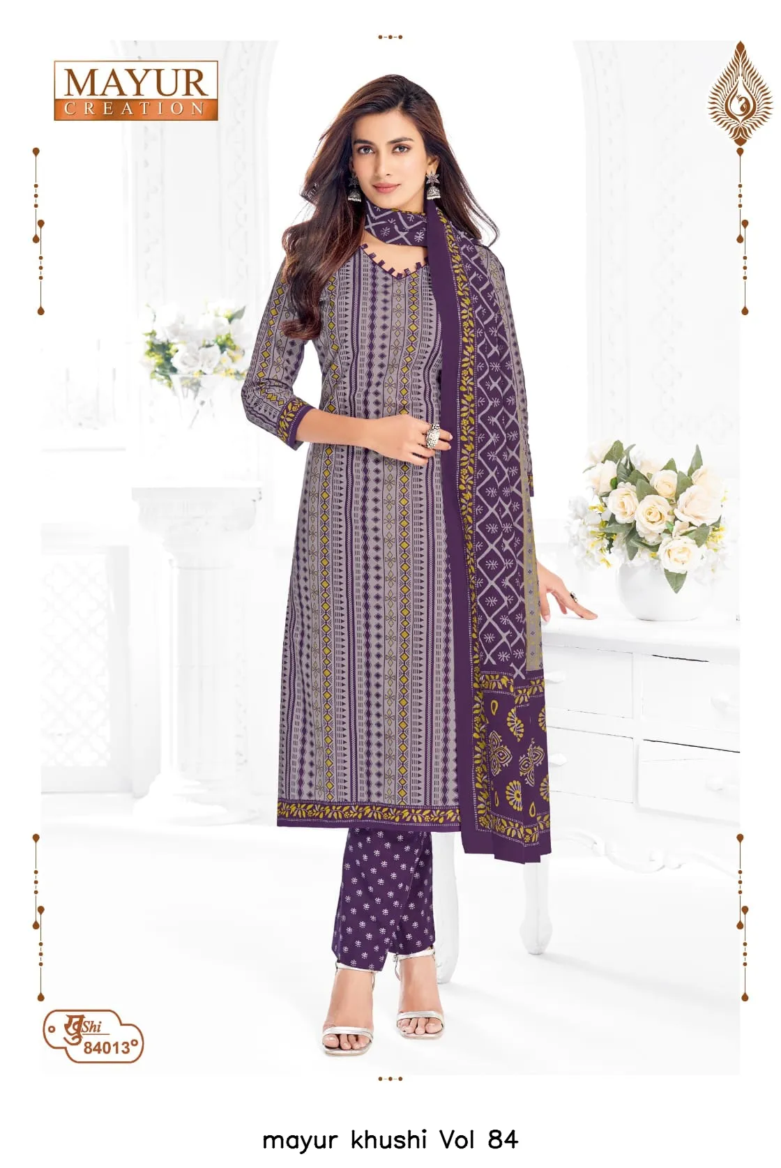 mayur khushi Vol 84 - Image 17