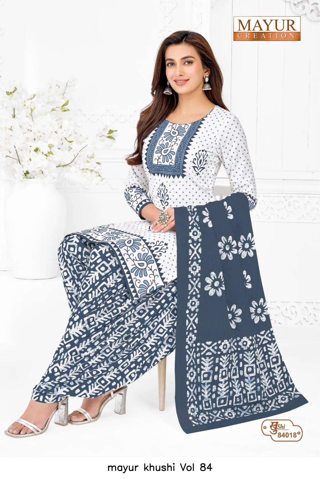 mayur khushi Vol 84 - Image 18