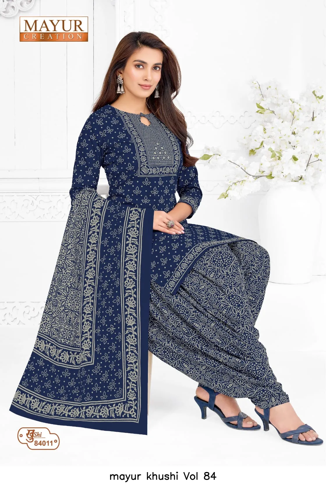 mayur khushi Vol 84 - Image 19