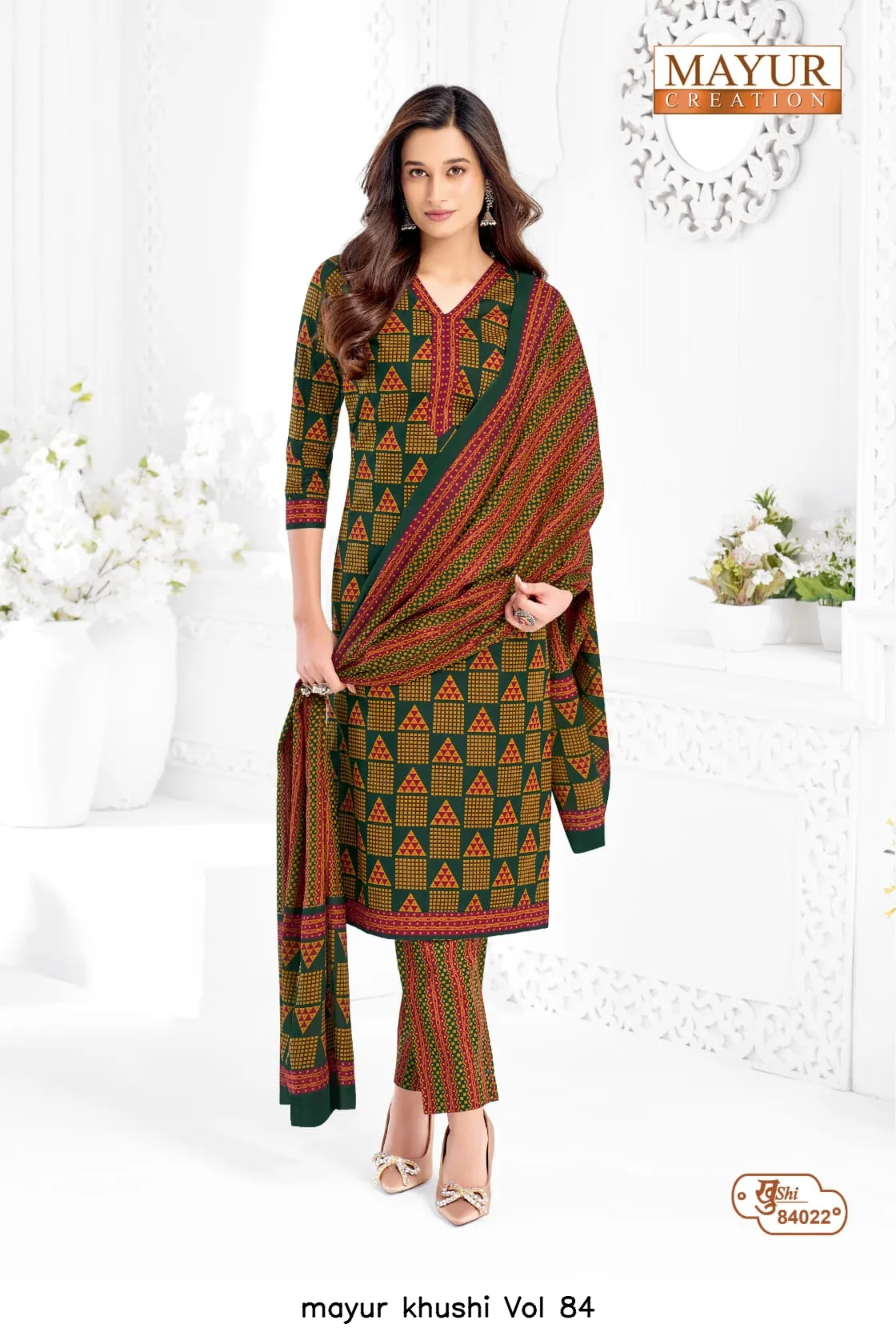 mayur khushi Vol 84 - Image 20