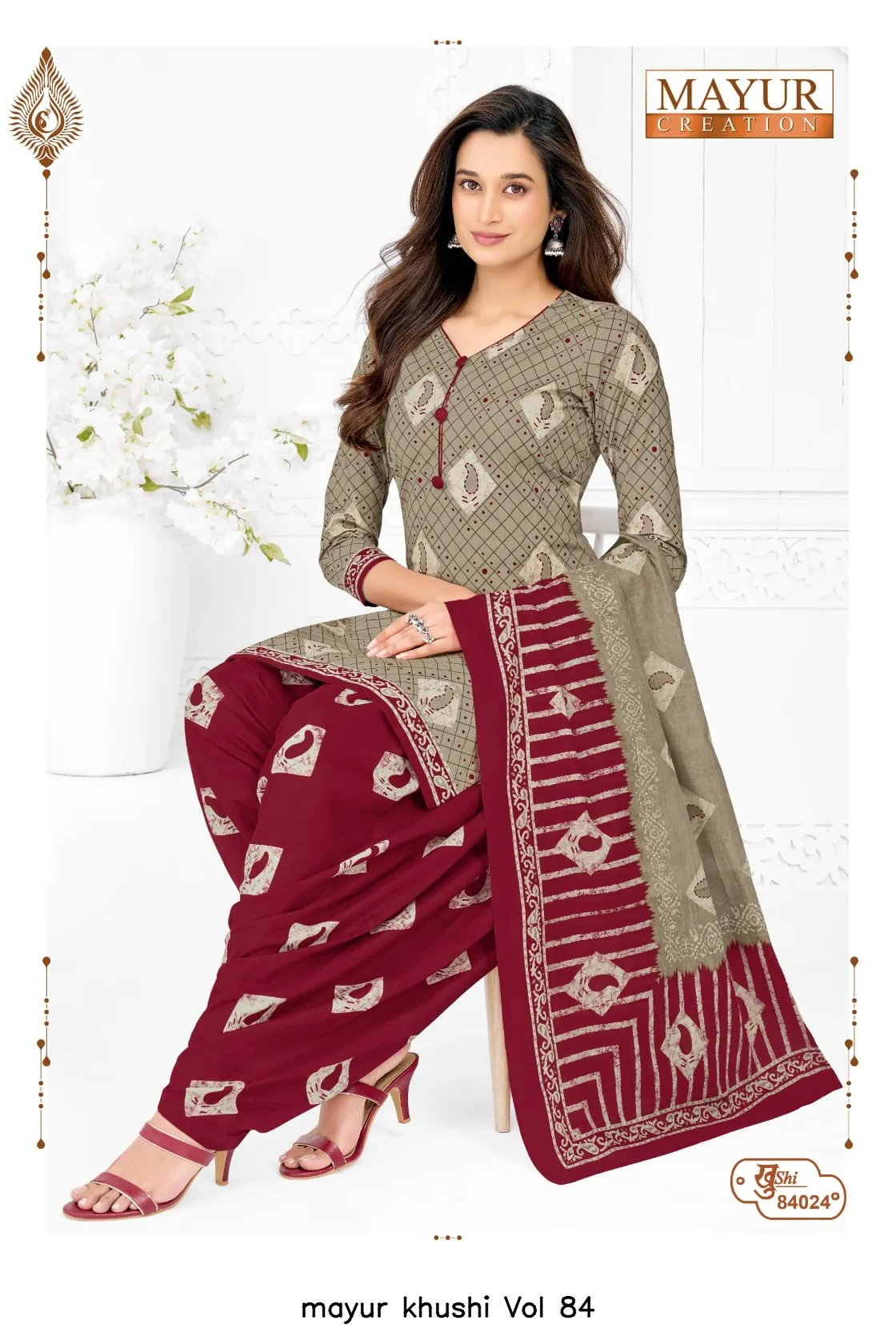 mayur khushi Vol 84 - Image 21