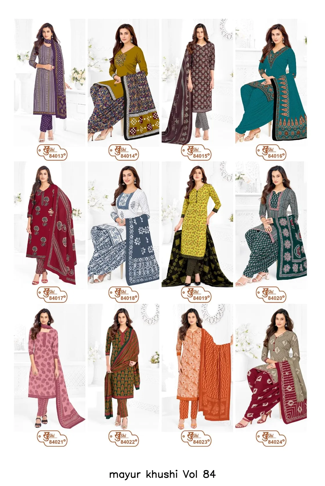 mayur khushi Vol 84 - Image 23