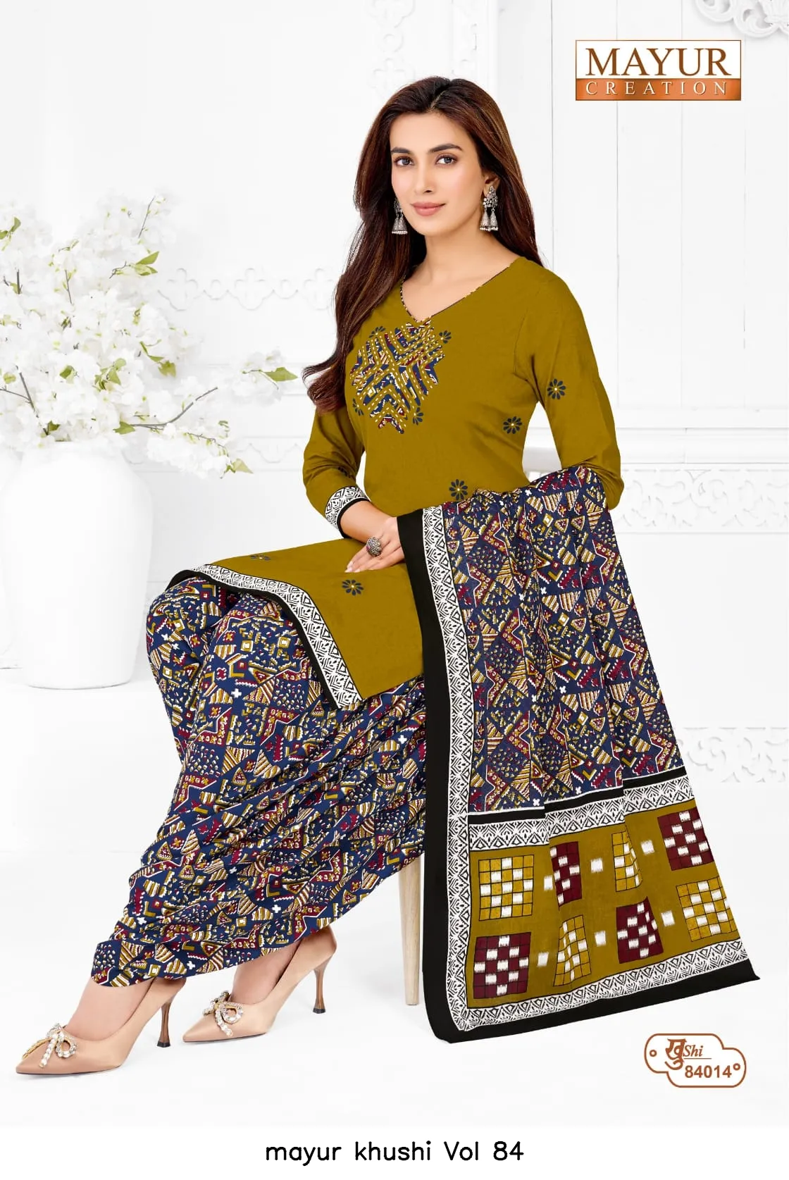 mayur khushi Vol 84 - Image 24