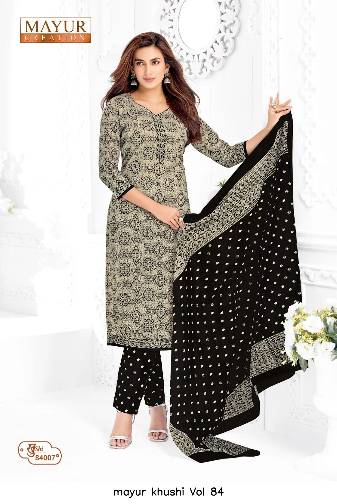 mayur khushi Vol 84 - Image 25