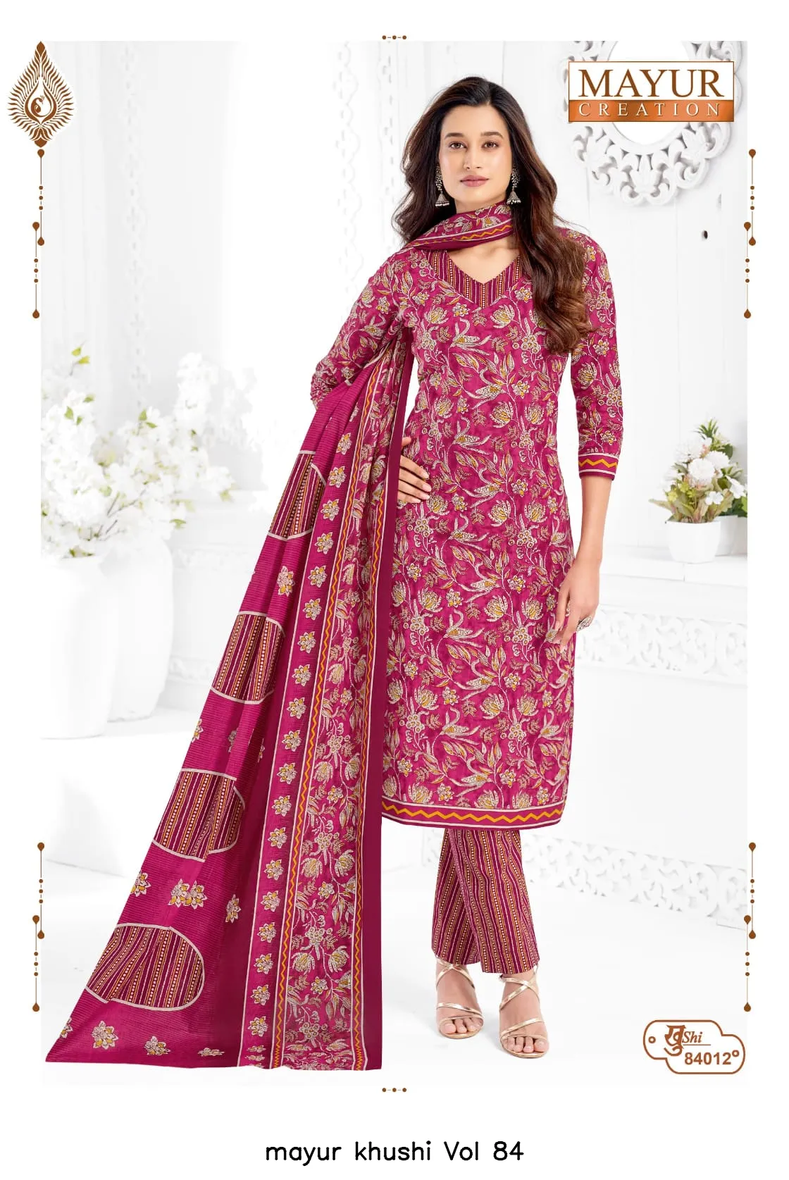 mayur khushi Vol 84 - Image 26