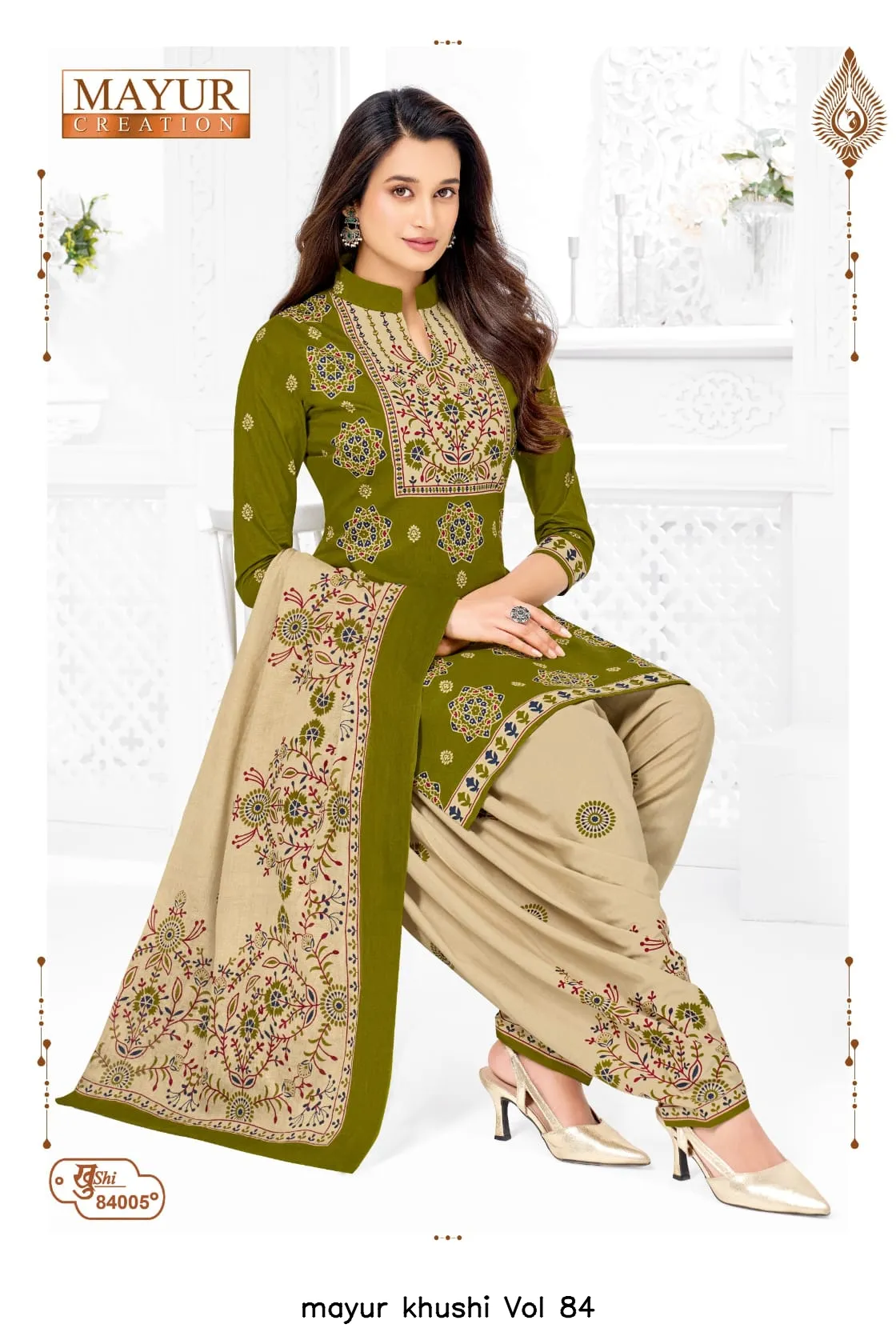 mayur khushi Vol 84 - Image 28
