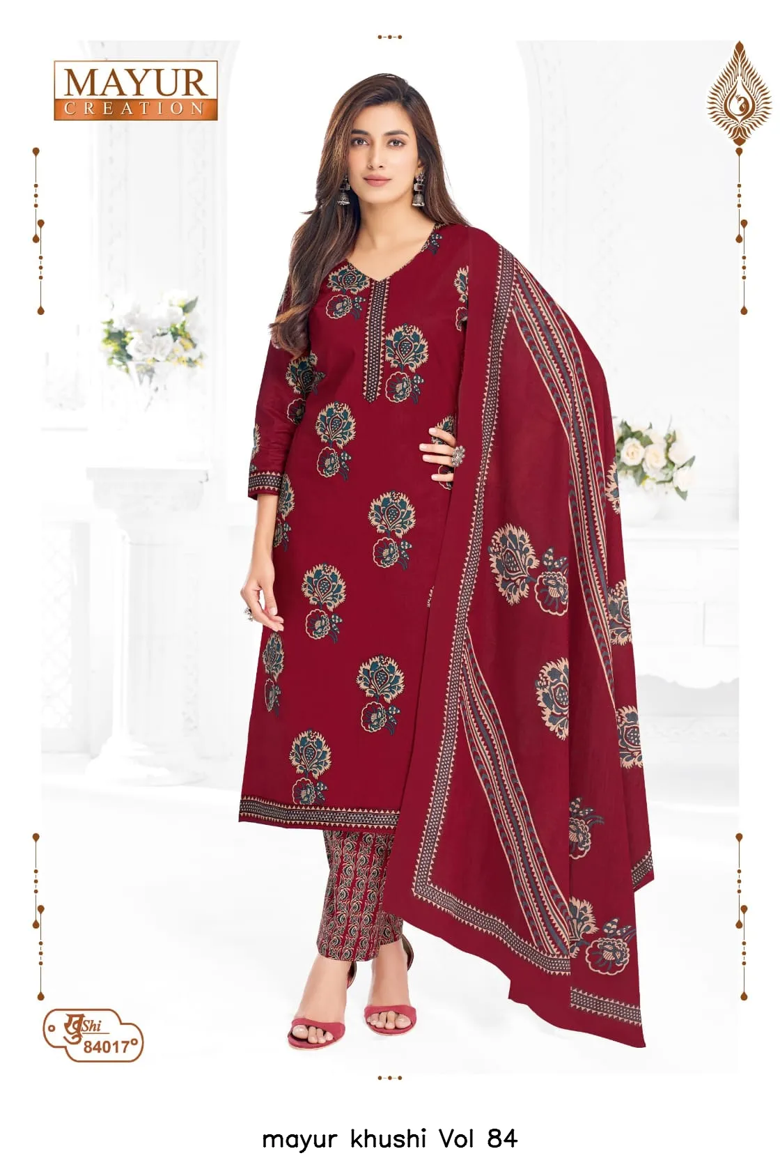 mayur khushi Vol 84 - Image 3
