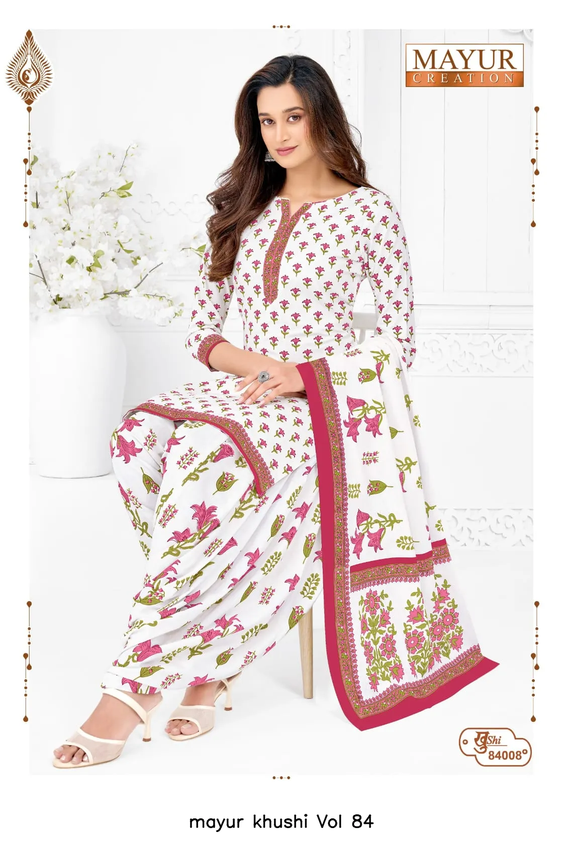 mayur khushi Vol 84 - Image 5