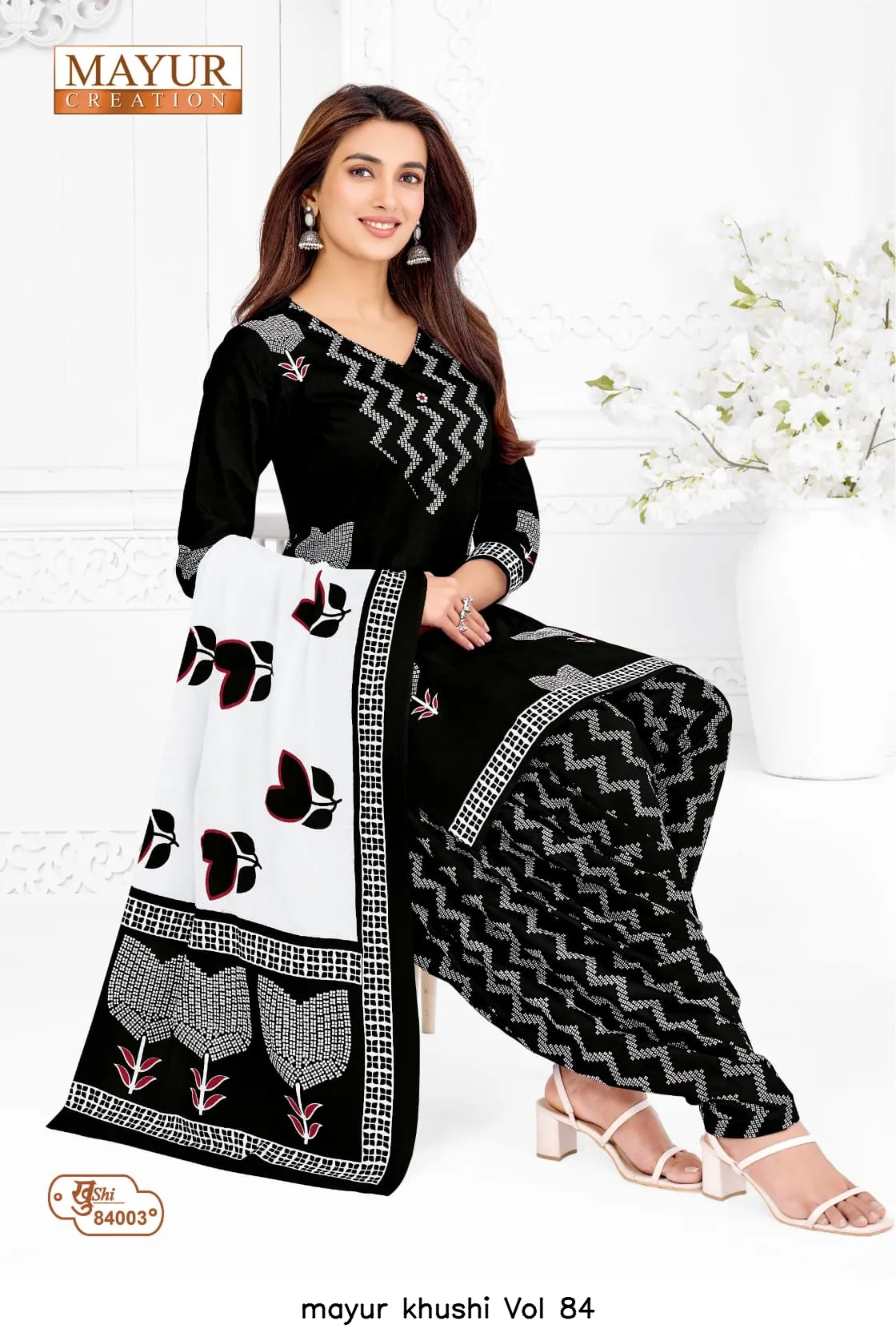mayur khushi Vol 84 - Image 6