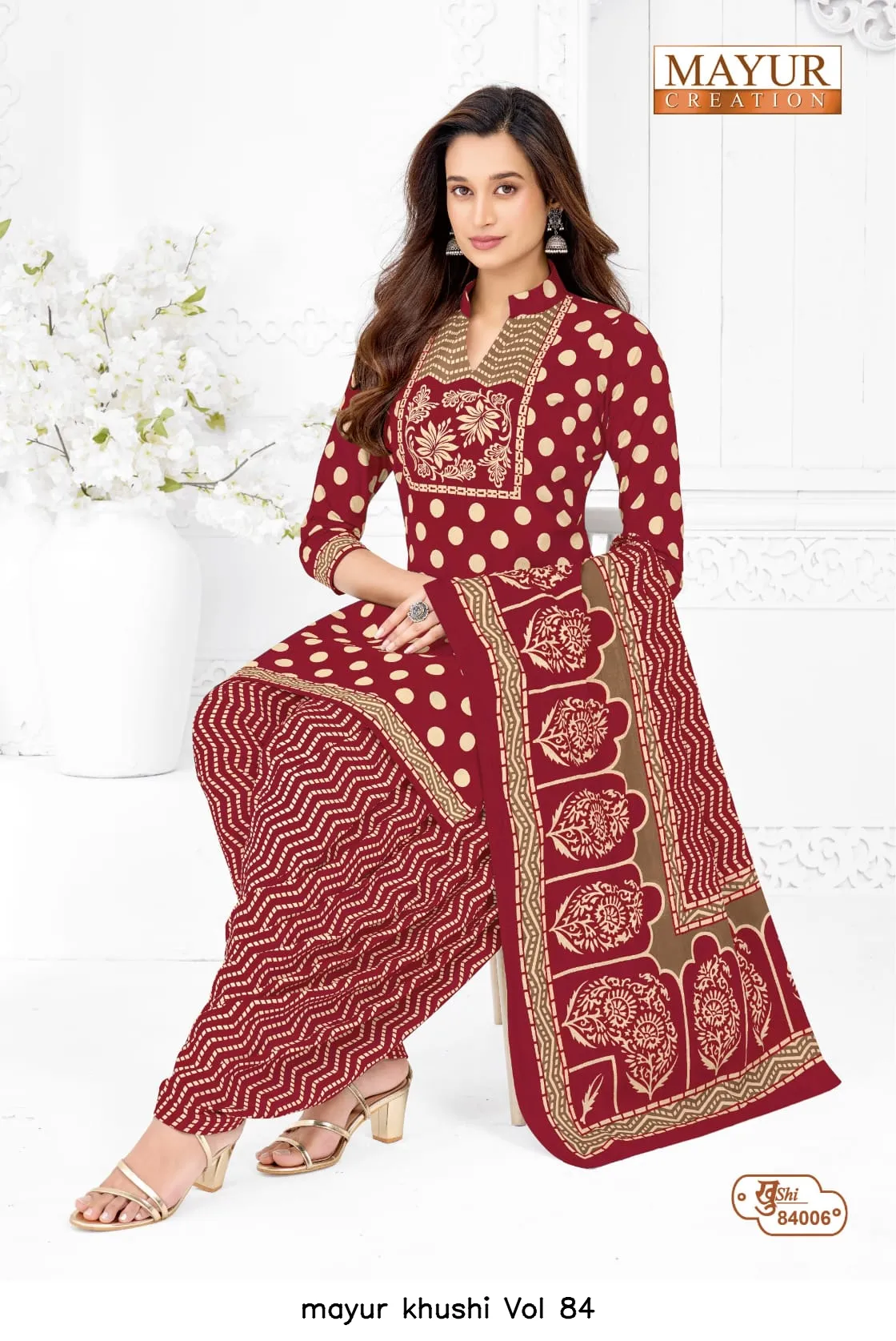 mayur khushi Vol 84 - Image 7