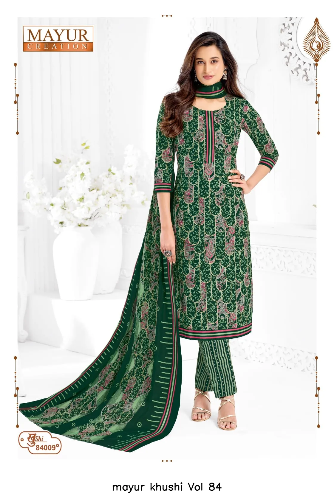 mayur khushi Vol 84 - Image 8