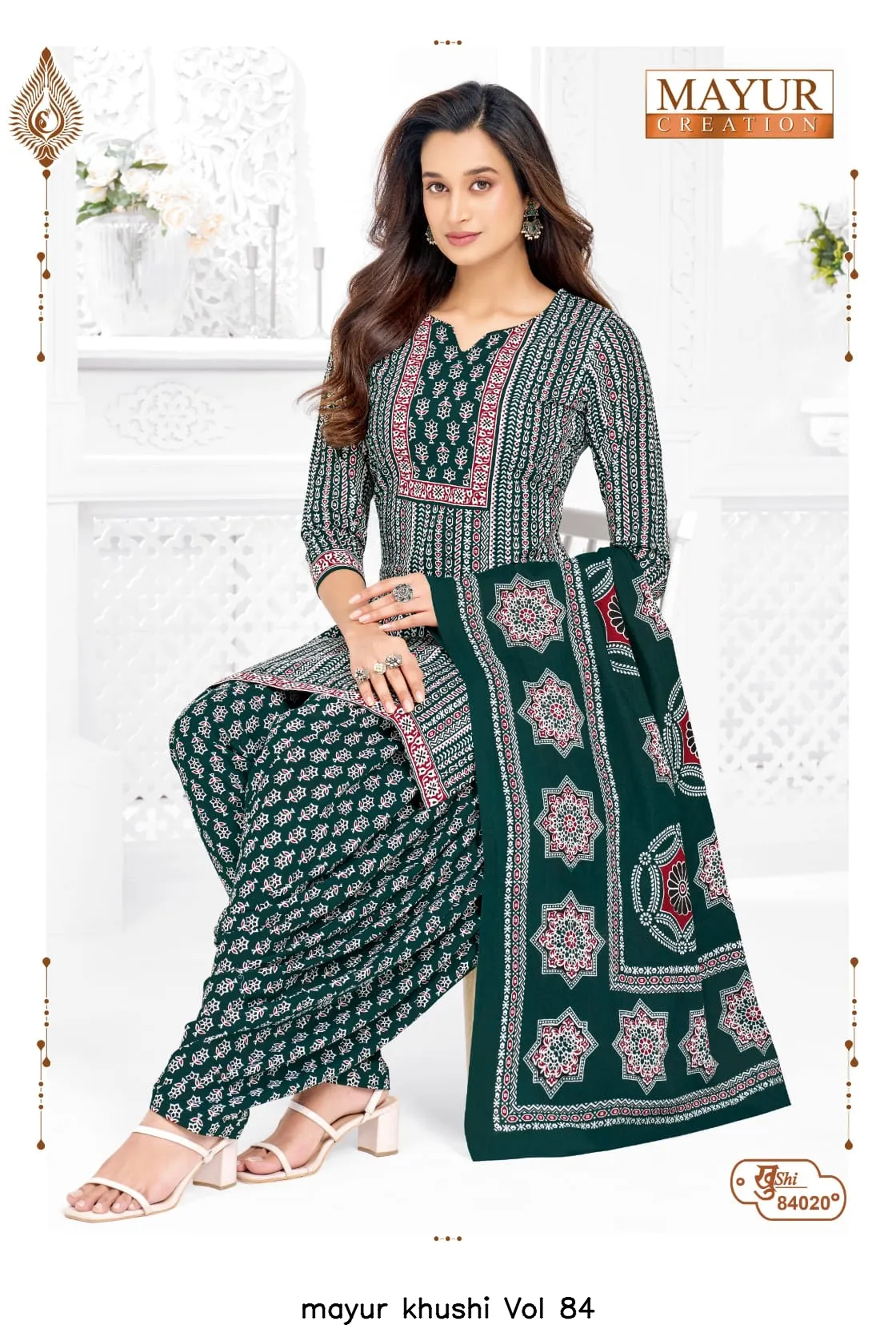 mayur khushi Vol 84 - Image 9