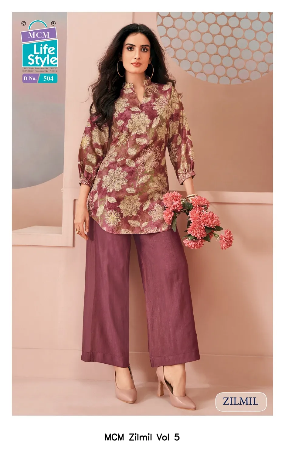 MCM Zilmil Vol 5 - Image 12