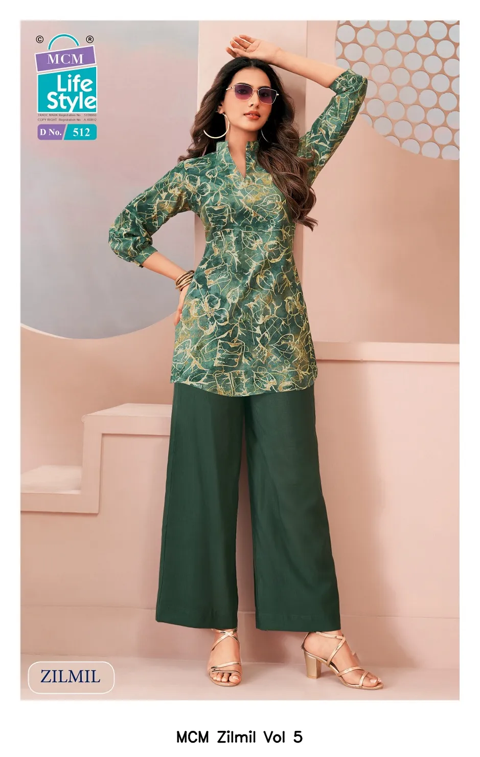 MCM Zilmil Vol 5 - Image 2