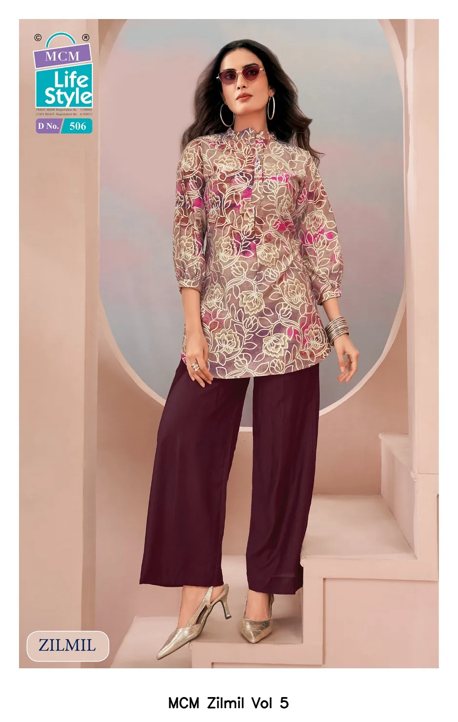 MCM Zilmil Vol 5 - Image 7