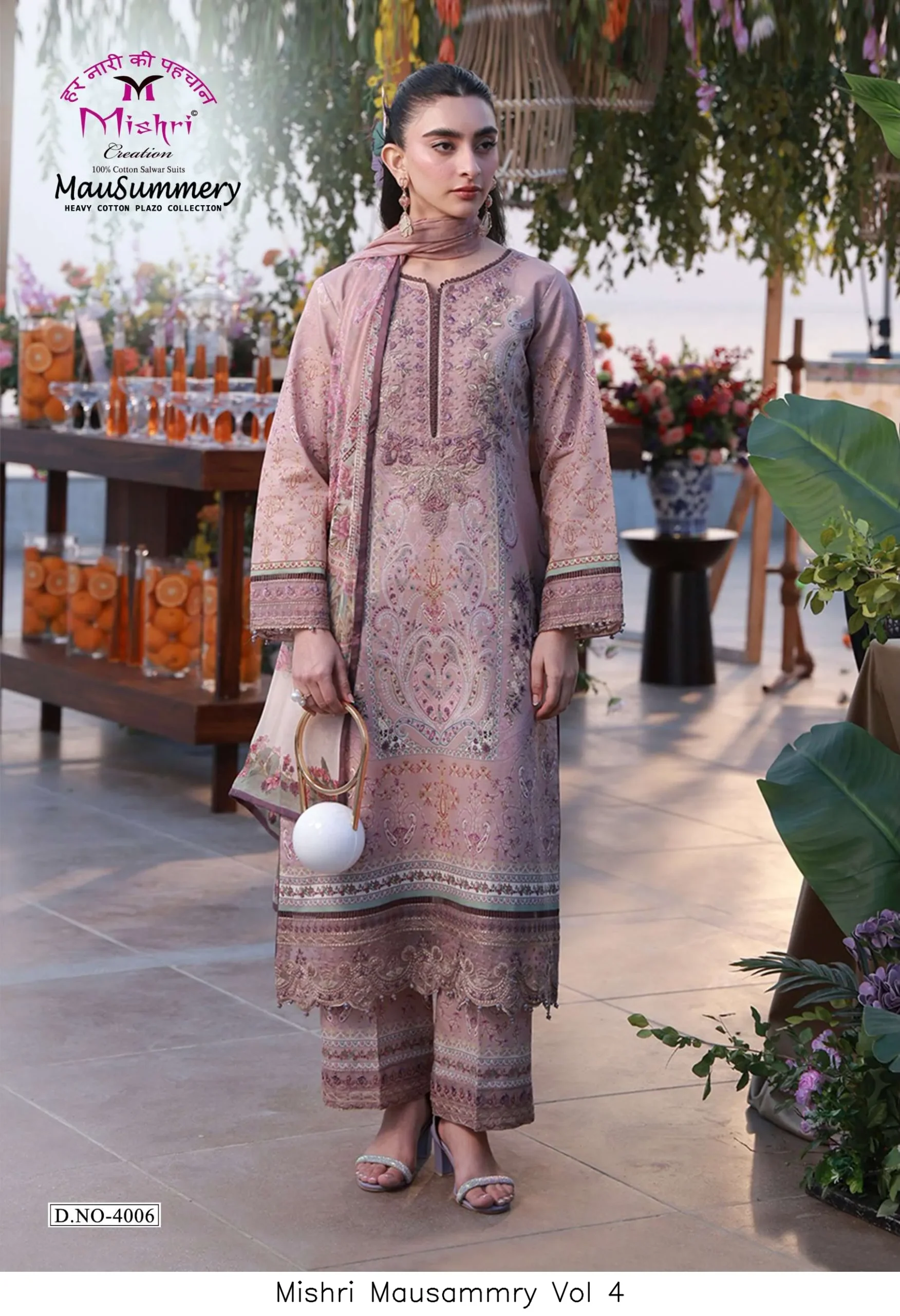 Mishri Mausammry Vol 4 - Image 2