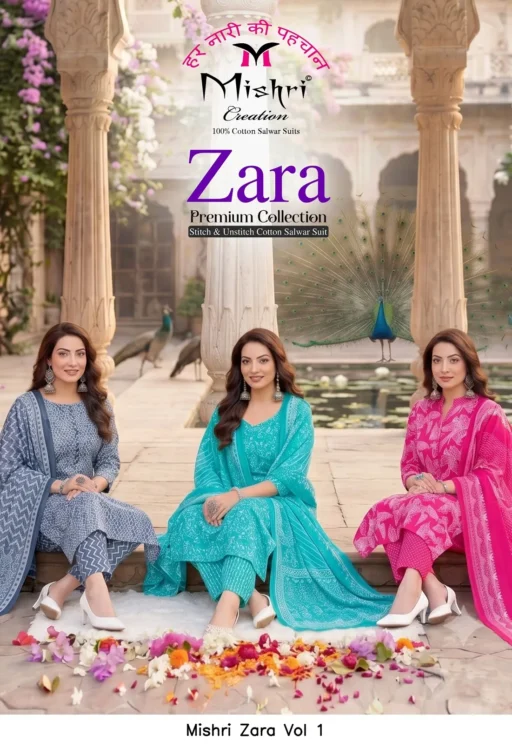 Mishri Zara Vol 1