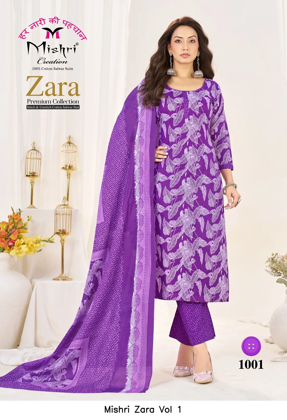Mishri Zara Vol 1 - Image 11