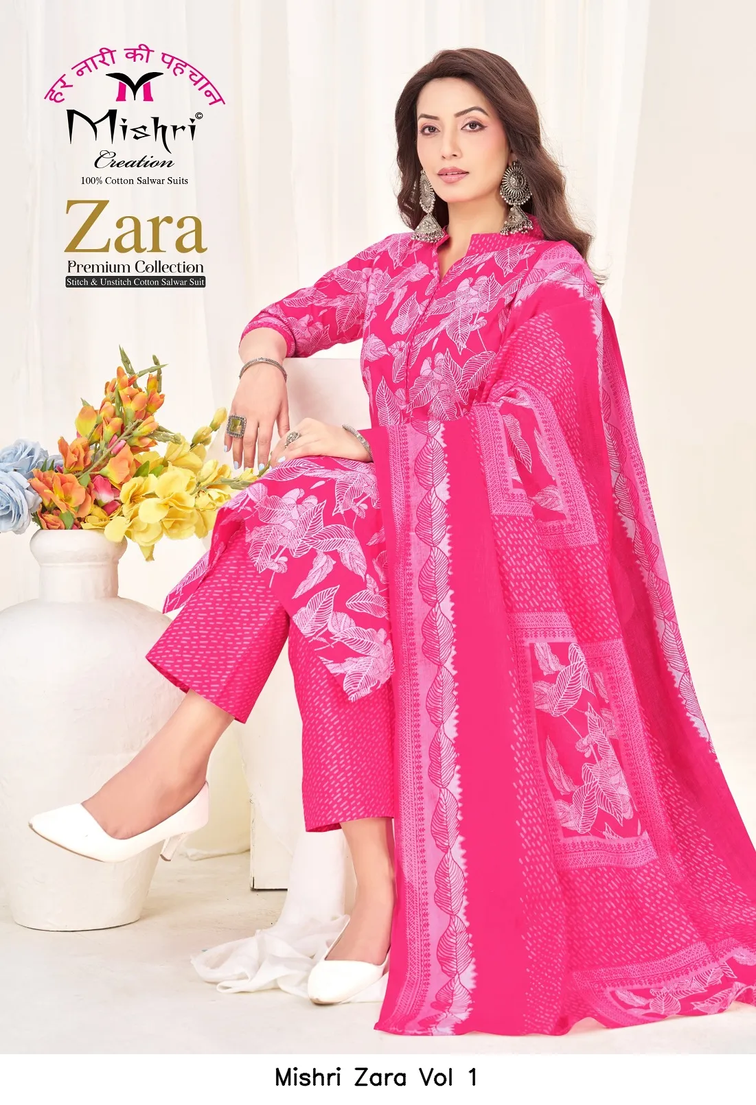 Mishri Zara Vol 1 - Image 2