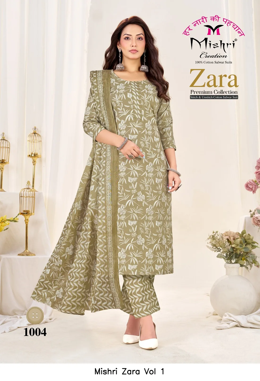 Mishri Zara Vol 1 - Image 3