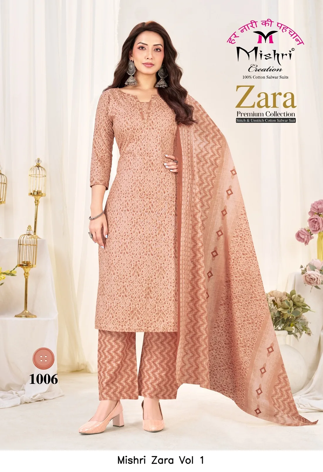 Mishri Zara Vol 1 - Image 4