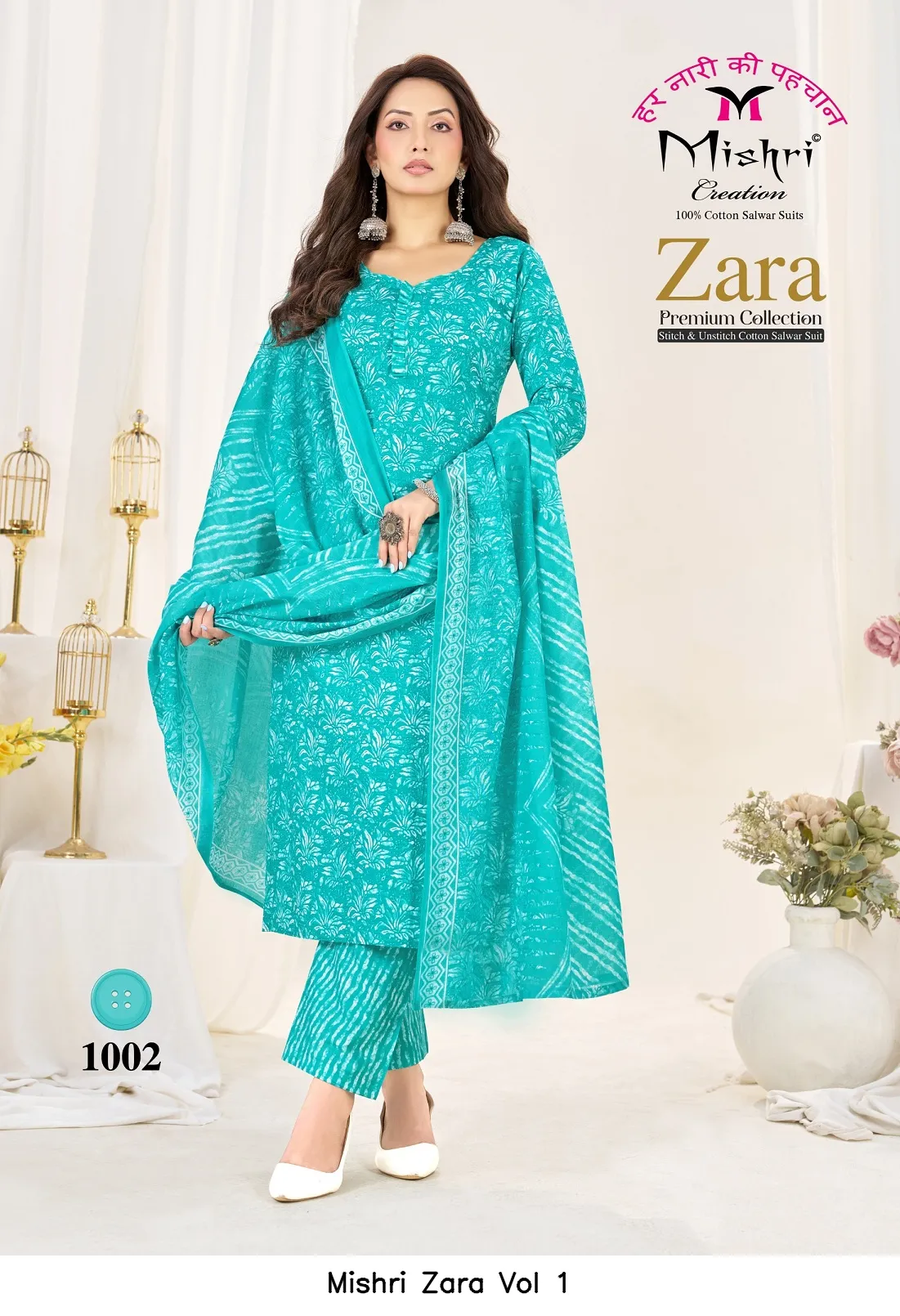 Mishri Zara Vol 1 - Image 5