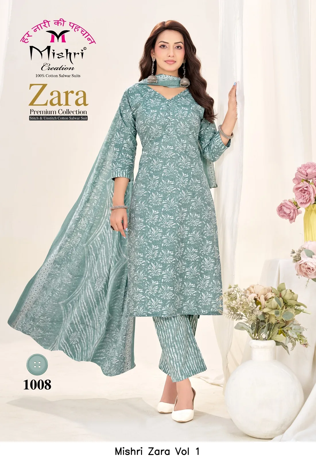 Mishri Zara Vol 1 - Image 6