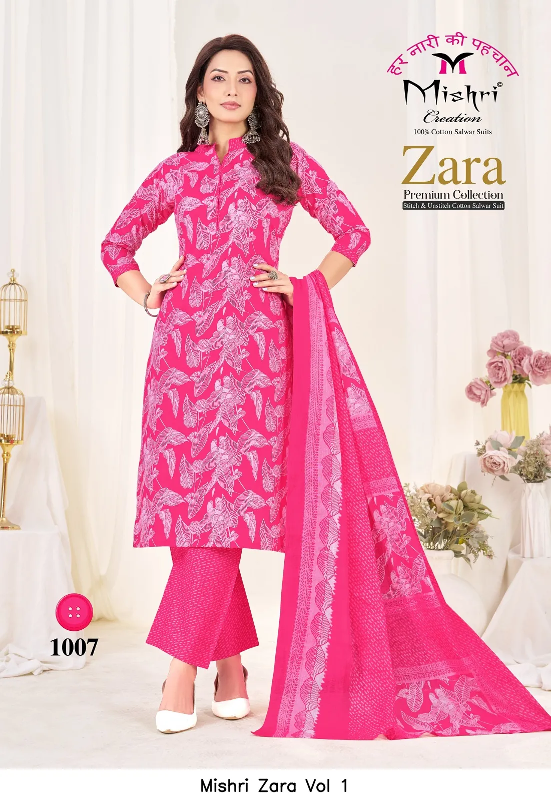 Mishri Zara Vol 1 - Image 7