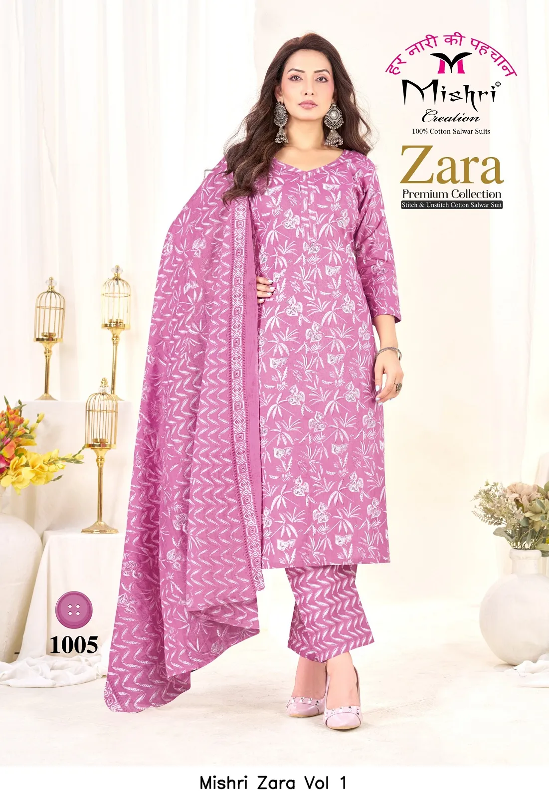 Mishri Zara Vol 1 - Image 8