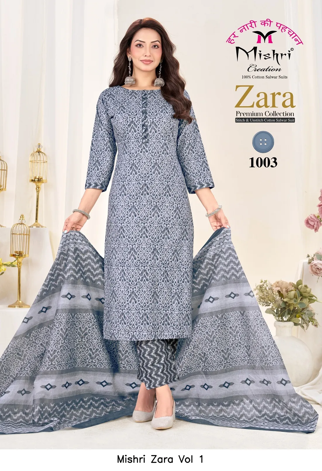 Mishri Zara Vol 1 - Image 9