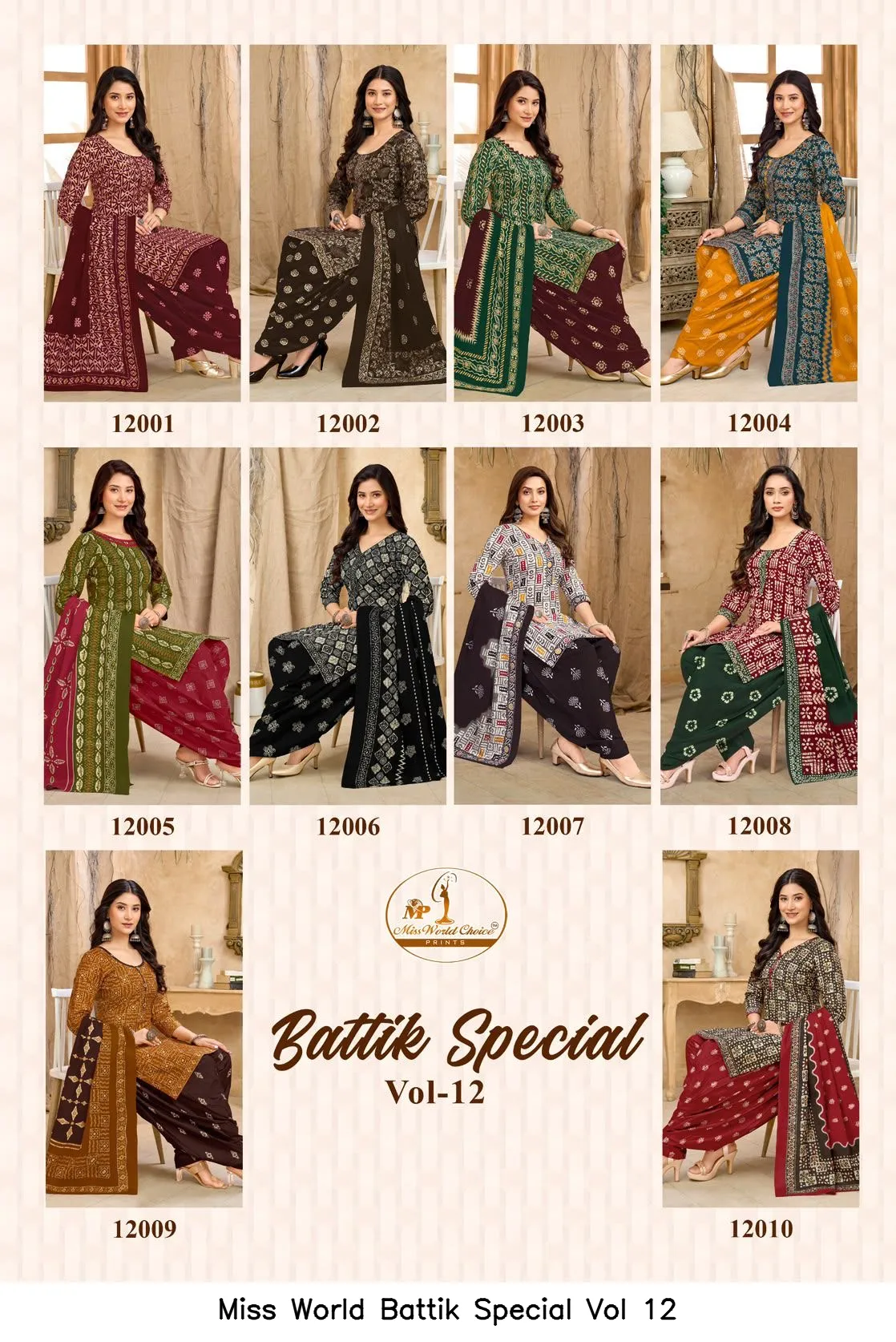 Miss World Battik Special Vol 12 - Image 10